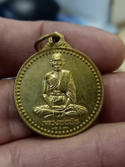 D492 วัดใจ 50 หลวงพ่อพิธ รุ่นสร้างอุโบสถวัดศรีมงคล จ.พิจิตร 2553 ทองฝาบาตร อย่างสวย***ศิษย์สืบสายธรรมจากหลวงพ่อเงิน วัดบางคลาน