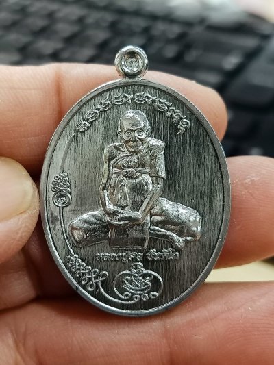 1-1625 วัดใจ 50 เหรียญมนต์พระกาฬ รุ่นแรก 113 ปี หลวงปู่สอ วัดโพธิ์ศรี จ.นครพนม ตะกั่วแว๊บว๊าบ หมายเลข 378 กล่องเดิม