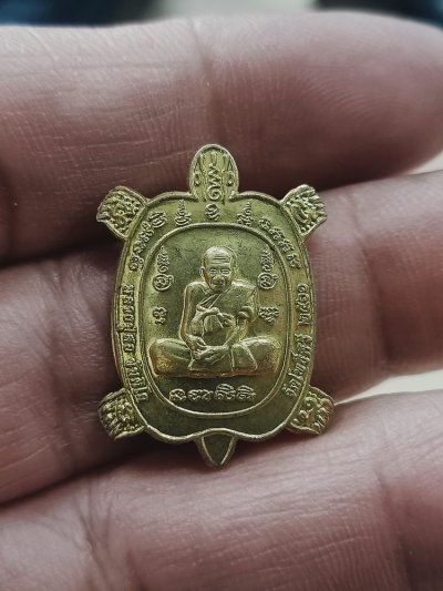 D1195 วัดใจ 50 เหรียญเต่า แจกทาน หลวงปู่สอ ขันติโก วัดโพธิ์ศรี อ.ท่าอุเทน จ.นครพนม 2561