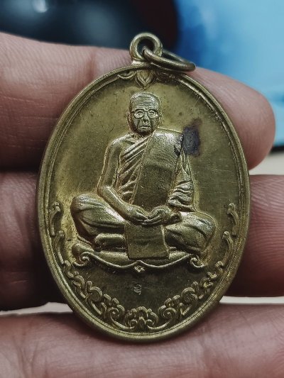 D1935 วัดใจ 50 เหรียญหลวงปู่สิงห์ทอง วัดป่าสุนทราราม ยโสธร