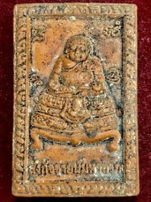 พระสังกัจจายน์มหาลาภหลังพระสีวลีมหาลาภ เนื้อดินพิมพ์ใหญ่ เลี่ยมกรอบสแตนเลส