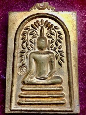 เหรียญหลวงพ่อใหญ่ วัดเสาธงเก่า จ.อยุธยา  ในกรอบเลี่ยมสแตนเลส