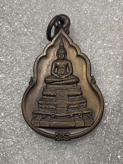 วัดใจ 120 บ เหรียญพระแก้ว หลวงปู่ดู่ (ปลุกเสก)