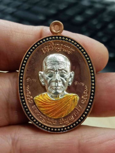 2-1742 วัดใจ 100 เหรียญเจริญพรห่มคลุม หลวงปู่เถิง ปัญญาวโร วัดบ้านอาลัย จ.ศรีสะเกษ 2567 ทองแดงพิงค์โกล หน้ากากชุบเงิน หมายเลข 15 กล่องเดิม***สวยคม กล่องร้าว