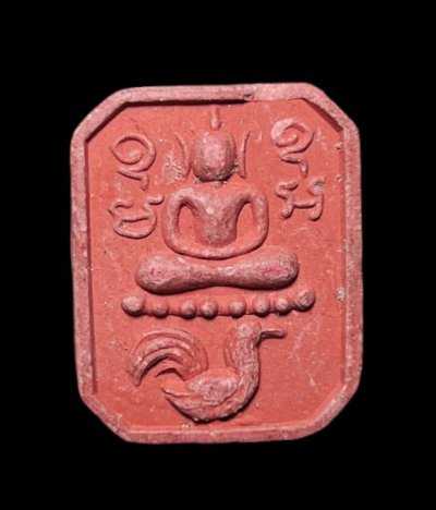 **เคาะแรก 20**พระผงพิมพ์ทรงไก่ หลังยันต์เกราะเพชร หลวงพ่อฤาษีลิงขาว วัดฤกษ์บุญมี สุพรรณบุรี