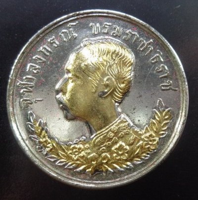 เหรียญเสด็จพ่อ ร.5 หลังพระนารายณ์ รุ่นเสาร์ห้ามหาลาภ วัดหาดสูง นครศรีธรรมราช พร้อมกล่องเดิมจากวัดสวยครับ