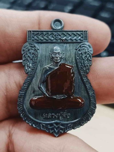 2-1341 วัดใจ 150 เหรียญพัน พัน ล้าน หลวงปู่จื่อ วัดเขาตาเงาะอุดมพร จ.ชัยภูมิ 2567 ทองแดงรมดำ จีวรส้ม หมายเลข 65 สร้าง 100 องค์ กล่องเดิม