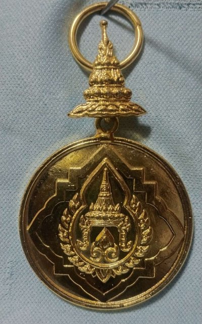 เหรียญเครื่องราชอิสริยาภรณ์ หลัง พระปรมาภิไธยย่อ จปร