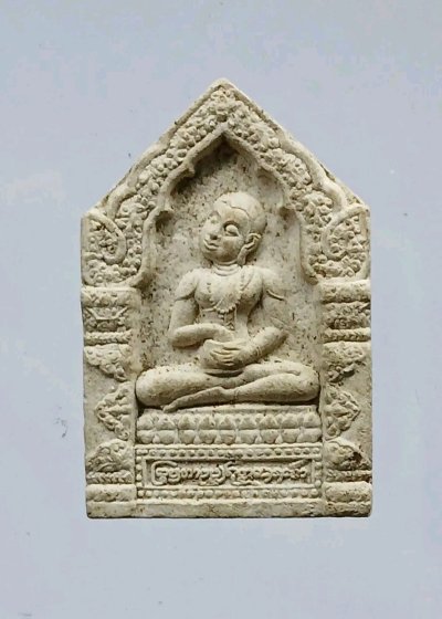 พระอุปคุตจกบาตร ครูบาบุญชุ่ม วัดพระธาตุดอนเรืองโภคทรัพย์ อุดมไปด้วยโชคลาภ "กินไม่หมด จนไม่เป็น