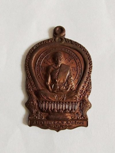 400.-เหรียญนั่งพานหลวงพ่อยิด วัดหนองจอก ประจวบฯ ปี2537 องค์ที่1