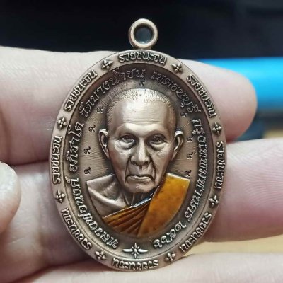 2-313 วัดใจ 100 เหรียญรุ่นรวยชนะจน หลวงพ่อนงค์(ลูกศิษย์หลวงปู่โต๊ะ) วัดบางน้ำชน ธนบุรี กรุงเทพ ปี 2566 เนื้อทองแดงซาติน ตอก9รอบ รก.99#25 สร้างน้อย รายการละ 50 องค์ กล่องเดิม