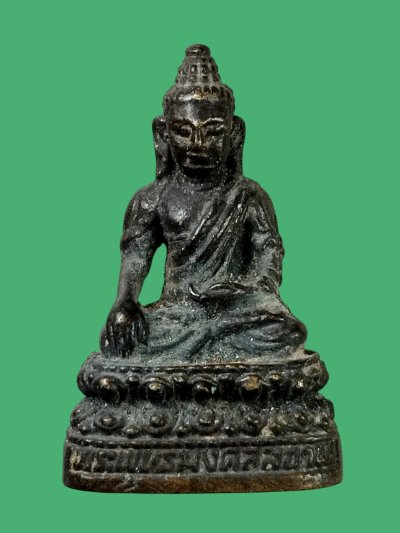 พระกริ่งพระพุทธมงคลสถาพร วัดญวนสะพานขาว กทม.