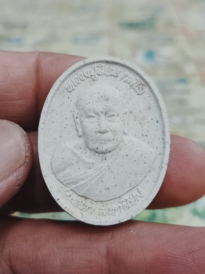 1-1365 วัดใจ 50 พระผงรูปเหมือน รุ่นเมตตามหานิยม หลวงปู่นิยม วัดแจ้งนอก จ.นครราชสีมา 2555 เนื้อผง หลังจารหมึก กล่องเดิม