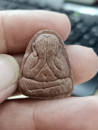 D2371 วัดใจ 50 พระปิดตาเนื้อผง วัดโนนกุ่ม สีคิ้ว โคราช