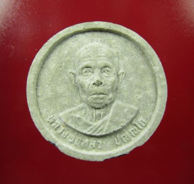 พระผงจันทร์ลอยหลวงปู่หลิว วัดไร่แตงทอง รุ่นเสาร์5 ปี36 เปิดเคาะแรก 100 บาท