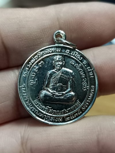 D525 วัดใจ 50 เหรียญชนะมาร รุ่น 1 พระครูโสภณสมาจารย์ หลวงพ่อวัดมงคล จ.น่าน บูรณะกุฏิสงฆ์ 2539