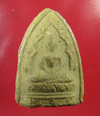 พระสรงน้ำหลวงปู่เฮี้ยง วัดป่าชลบุรี พิมพ์เล็ก ยันต์น้ำเต้า ปี พ.ศ.2506 เปิดเคาะแรก 100 บาท