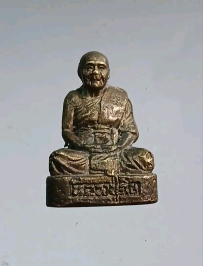 รูปหล่อรุ่นแรก หลวงพ่อฉิน วัดชะอำ เพชรบุรี ศิษย์เอกหลวงพ่อทองศุข