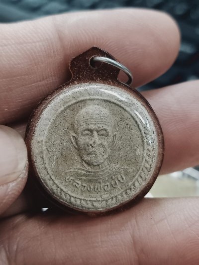 D1809 วัดใจ 50 หลวงพ่อยุ้ย วัดคลองพระรอด จ.สุโขทัย