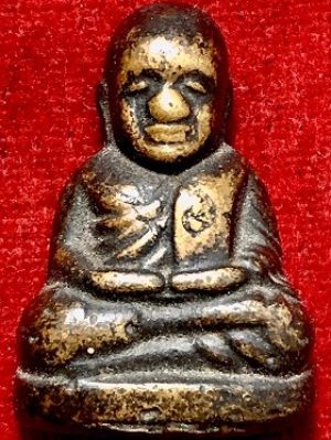 เหรียญหล่อ หลวงพ่อเงินครึ่งซีก วัดวังตะโก จ.พิจิตร ๒๕๒๑