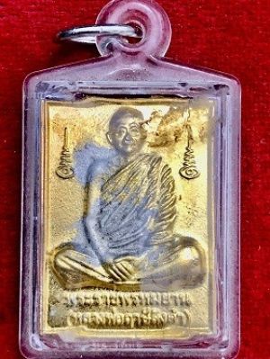 เหรียญพระราชพรหมญาณ หลวงพ่อฤาษีลิงดำ  ครบรอบ๑๐๐ปีเกิด  วัดศาลพันท้ายนรสิงห์ จ.สมุทรสาคร ๒๕๕๘  กะไหล่ทอง เลี่ยมพลาสติก