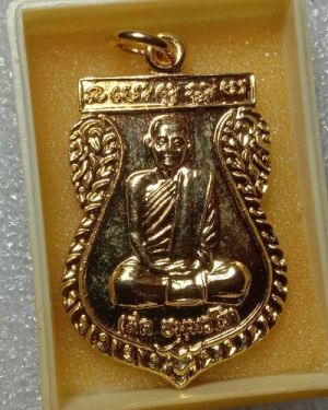 เริ่มต้นที่ 50 บาท เหรียญหลวงพ่อสด วัดโพธิ์แตงใต้ จ.อยุธยา ปี 37 กล่องเดิม