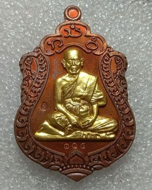 เริ่มต้นที่ 50 บาท เหรียญเสมารุ่นแรก หลวงปู่เป้ย ปัญญาทีโป วัดหัวเห่ว ต.โขงเจียม อ.โขงเจียม จ.อุบลราชธานี เนื้อทองแดงหน้ากากทองทิพย์ หมายเลข ๑๑๕ กล่องเดิม