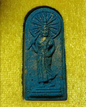 ขุนแผนชมตลาดมหาเสน่ห์  หลวงปู่สอน สิริธัมโม วัดโพธิ์ศรีนาจาน อ.นาเยีย จ.อุบลราชธานี เนื้อน้ำเงิน กล่องเดิม (ราคาจอง 500 )