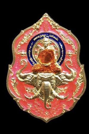 180- เหรียญมงคลเอราวัณ หลวงปู่บุญมา สำนักสงฆ์เขาแก้วทอง จ.ปราจีนบุรี ปี64 เนื้อทองทิพย์ลงยา no.319พร้อมกล่องเดิม