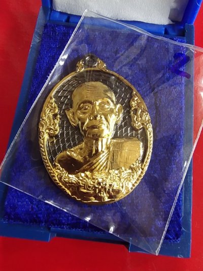 180.-เหรียญหลวงปู่บุญมาโชติธัมโมสังฆ์เขาแก้วทองจังหวัดปราจีนบุรีปี 2565 พร้อมกล่องเดิม เลข372