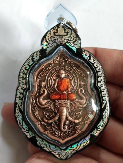 600.-เหรียญหลวงปู่บุญมา สำนักสงฆ์เขาแก้วทอง จ.ปราจีนบุรี ปี2564 รุ่นมงคลเอราวัณ 64 เลข281