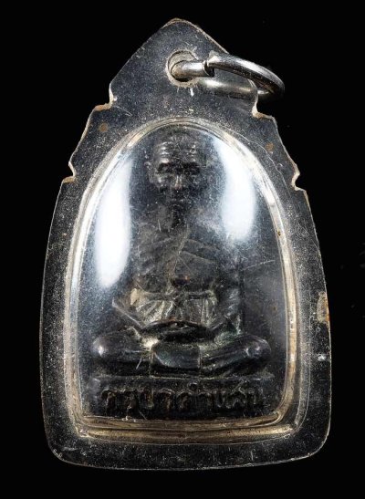 1500.-รูปหล่อรุ่นแรก ครูบาคำแสน อินฺทจกฺโก วัดสวนดอก (วัดบุปผาราม) จ.เชียงใหม่ ปี 2519 เนื้อนวโลหะ พร้อมเลี่ยม