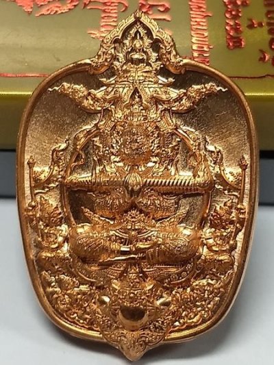 400.-เหรียญท้าวเวสสุวรรณ รุ่น มหาราชชนะมาร หลวงปู่จันทร์ โชติโก วัดน้ำแป้ง จ.พะเยา (เนื้อทองแดงผิวไฟ) หมายเลข 6766 พร้อมกล่อง