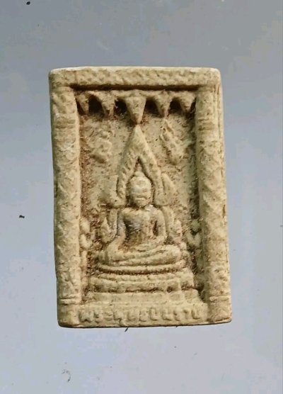 พระผงพระพุทธชินราช หลังอกเลา