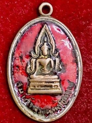 เหรียญพระพุทธชินราช เนื้อทองแดงลงยา พระอาจารย์อรุณ สร้าง พ.ศ. ๒๕๑๐