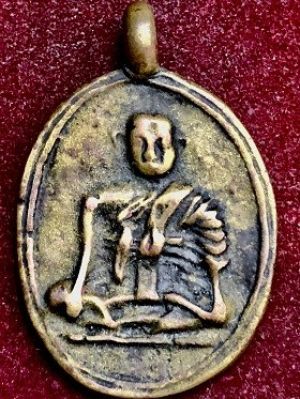 เหรียญหล่อโบราณ เนื้อทองเหลือง หลวงพ่อจั่น วัดบางมอญ จ.อยุธยา