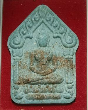 พระขุนแผนมหาภูติลิ้นทอง รุ่นแรก พระอาจารย์ไท วัดสันติธรรม จ.สระแก้ว เนื้อฟ้ามหานที โค้ด " ดี "กล่องเดิม