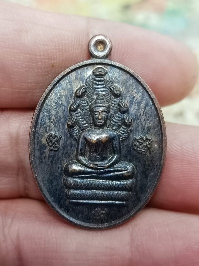D2492 วัดใจ 50 เหรียญหลวงพ่อนาคปรก วัดบ้านม่วง ลพบุรี เนื้อนวะ ตอกโค็ด เลข 27