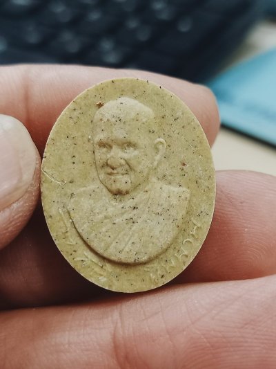 1-876 วัดใจ 50 พระผง 99 ปี หลวงปู่บุญฤทธิ์ ที่พักสงฆ์สวนทิพย์ จ.นนทบุรี 2556 กล่องเดิม