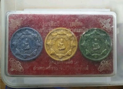 จตุคามเนื้อผงเคลือบครูบาประสิทธิ์ วัดป่าต้นเดื่อ