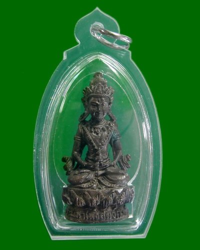 พระกริ่ง พระโพธิสัตว์ เนื้อนวะ ปี2538   .......เคาะเดียวแดง