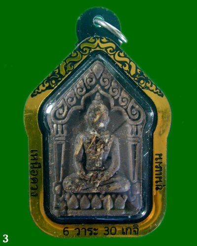 พระขุนแผน ปางสมาธิ แก่น้ำมัน เหนือดวง ปลุกเสก6วาระ 30 เกจิ พร้อมเลี่ยม   .......เคาะเดียวแดง