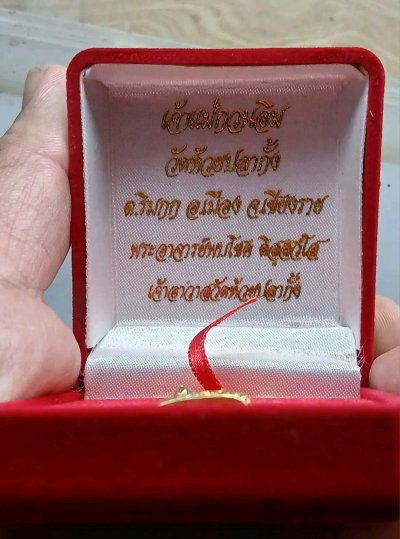 เจ้าแม่กวนอิม วัดห้วยปลากั้ง จ.เชียงราย