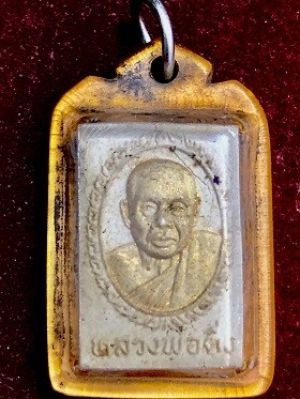 พระเนื้อผง หลวงพ่อดิ่ง วัดบางวัว เลี่ยมพลาสติก