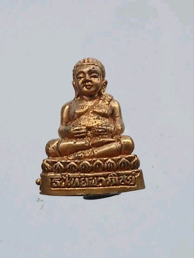 รูปหล่อพระสังกัจจายน์อุดกริ่ง ออกโดยธนาคารไทยพาณิชย์ ในโอกาสครบรอบ 100 ปี เมื่อปี พ.ศ. 2550