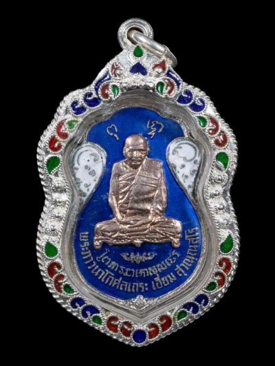 3500.- หลวงปู่เอี่ยม วัดโคนอน กะไหล่เงินลงยาหน้ากากเงินเลี่ยมเงินลงยา ปี2515 (หลวงปู่โต๊ะปลุกเสก)