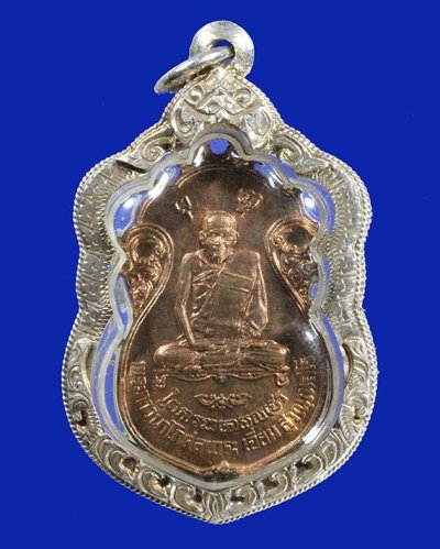 1500.- หลวงปู่เอี่ยม วัดโคนอน เนื้อทองแดง เลี่ยมเงิน ปี2515 (หลวงปู่โต๊ะปลุกเสก)