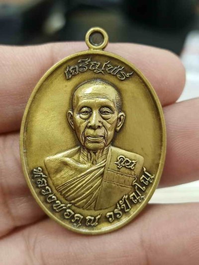 2-703 วัดใจ 100 เหรียญเจริญพร หลวงพ่อคูณ วรปญฺโญ วัดบัลลังก์ อ.โนนไทย จ.นครราชสีมา ปี 2565 เนื้อทองทิพย์ซาติน ครึ่งองค์ เจริญพรบน หมายเลข 635 กล่องเดิม