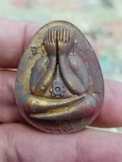 2-1885 วัดใจ 100 พระปิดตาจัมโบ้ปลดหนี้ มหาเฮง หลวงปู่จื่อ วัดเขาตาเงาะอุดมพร จ.ชัยภูมิ 2565 เนื้อแดง ปัดทอง หมายเลข 106 กล่องเดิม***พระดีพิธีใหญ่เสกหลายวาระ ทีมพี่เสือจัดสร้าง