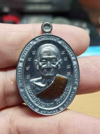 2-1064 วัดใจ 100 เหรียญมหามงคล หลวงปู่บุญมา สำนักสงฆ์เขาแก้วทอง จ.ปราจีนบุรี 2567 ทองแดงรมดำ ตอก 9 รอบ หมายเลข 13 กล่องกำมะหยี่+ซองเดิม